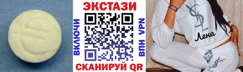 Купить где  Гдов  Ecstasy VHQ 