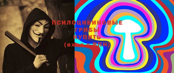 меф VHQ Арсеньев
