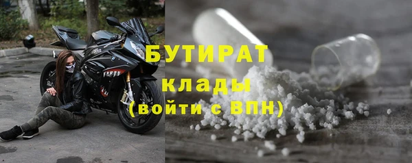 меф VHQ Арсеньев