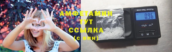 COCAINE Армянск