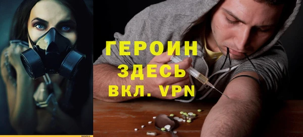 COCAINE Армянск