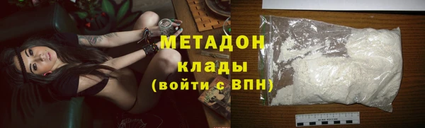 COCAINE Армянск