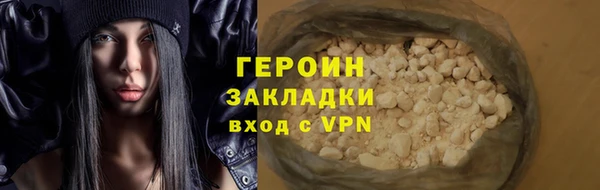 меф VHQ Арсеньев