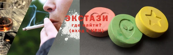 COCAINE Армянск