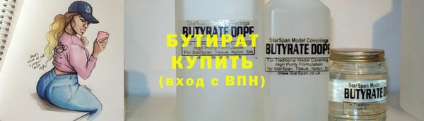 меф VHQ Арсеньев
