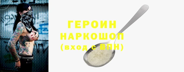 COCAINE Армянск