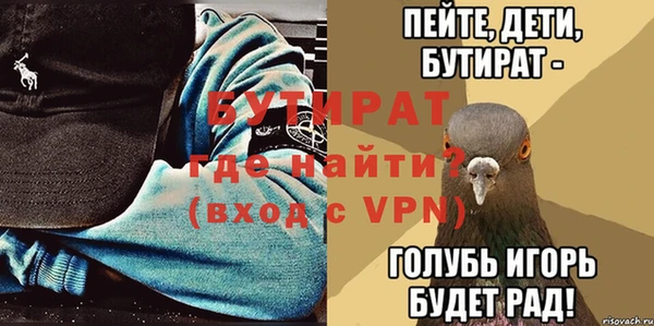 меф VHQ Арсеньев