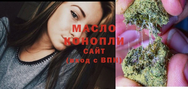 COCAINE Армянск