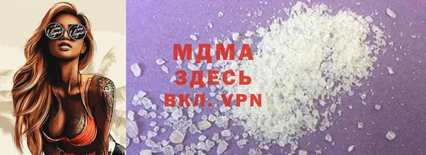 меф VHQ Арсеньев