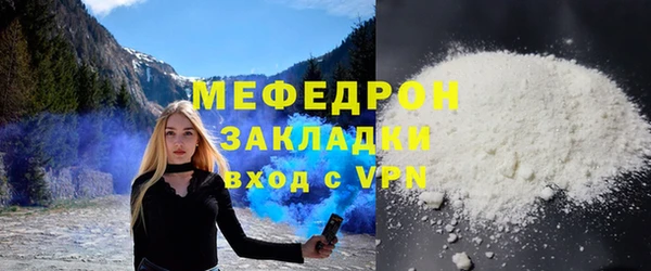 COCAINE Армянск
