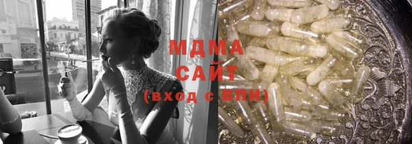 COCAINE Армянск