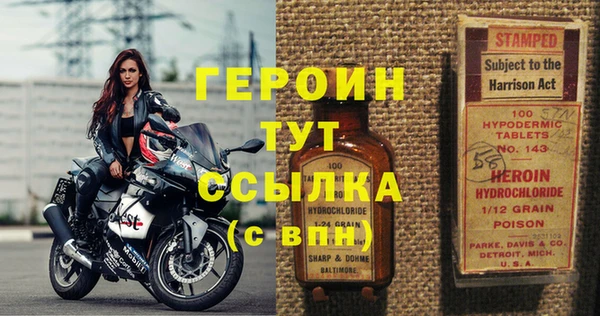меф VHQ Арсеньев