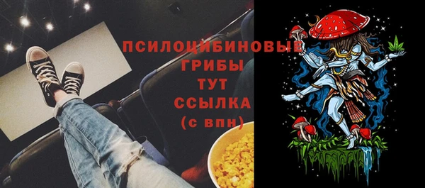 меф VHQ Арсеньев