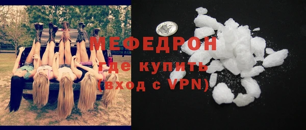 меф VHQ Арсеньев
