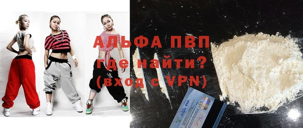 COCAINE Армянск
