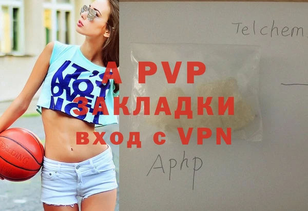 круглые Аркадак