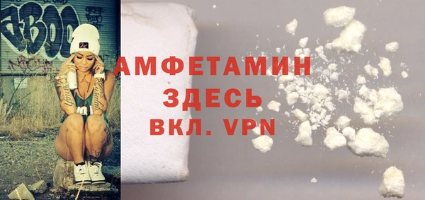 меф VHQ Арсеньев