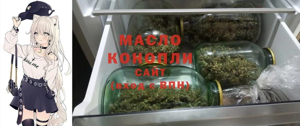 меф VHQ Арсеньев