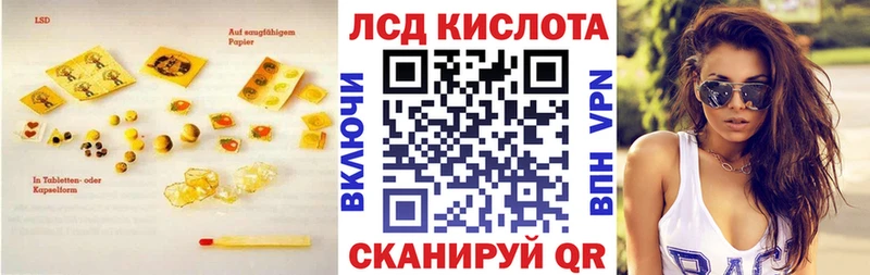 Купить  Гдов  Лсд 25 экстази кислота 