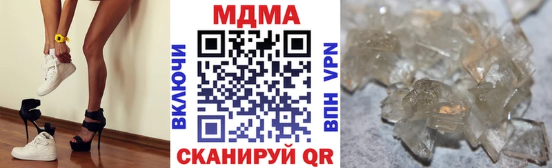 МДМА кристаллы  Купить где  Гдов 