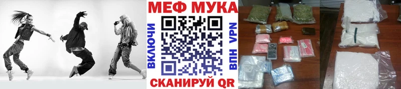 Купить где Гдов Мефедрон мука