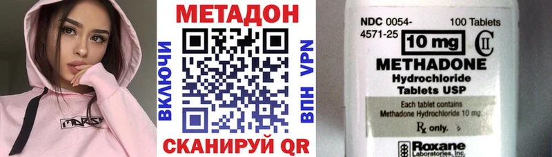 Метадон белоснежный  Купить  Гдов 