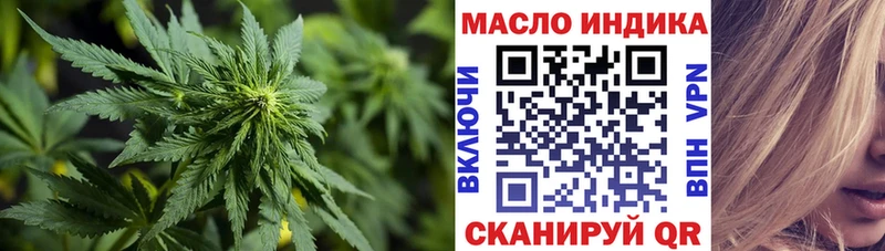 ТГК концентрат  Купить где  Гдов 