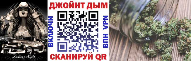 Купить где  Гдов  Каннабис гибрид 